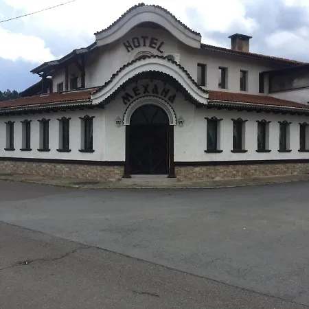 Малко Търново 8162 * Malko Turnovo